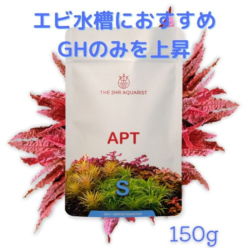 水槽 GH 上げる ミネラル おすすめ APT SKY シュリンプ ミネラル エビ 水草