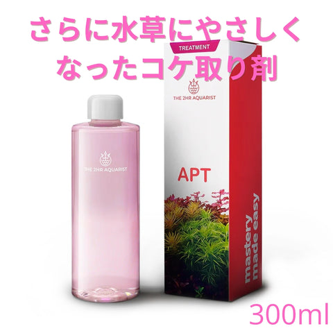 水草にやさしい 水草水槽用コケ取り剤 APT FIX II（LITE）