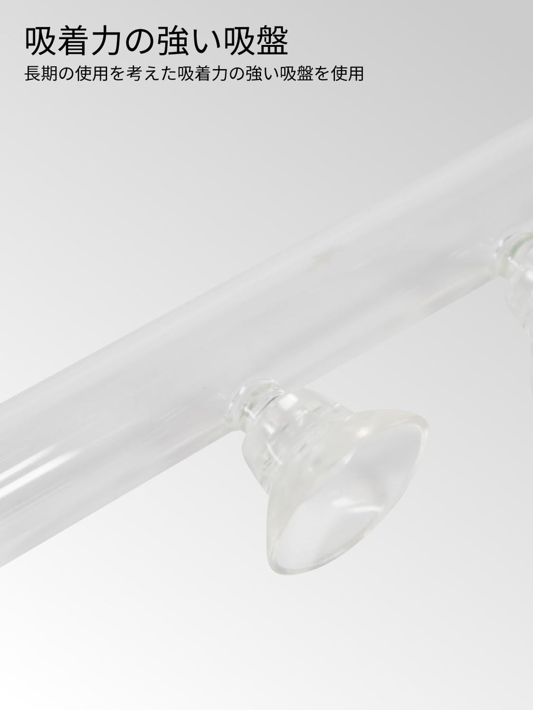 LEDSTAR 水槽 ガラスパイプ