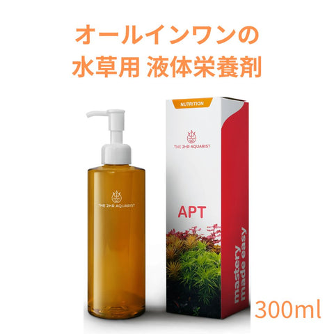 水草水槽にこれ1本 オールインワン液体栄養剤 APT COMPLETE【APT 3】