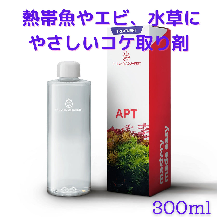 コケ 水槽 アクアリウム コケ取り剤