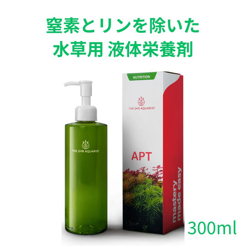 水草水槽にこれ1本  窒素とリンを除いた液体栄養剤 APT ZERO【APT 1】