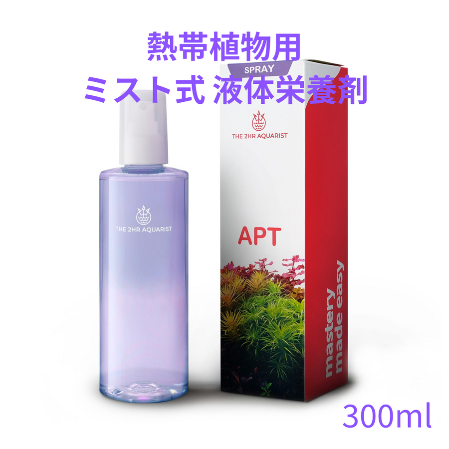 APT DEW 液体栄養剤 水草 熱帯植物 ブセファランドラ