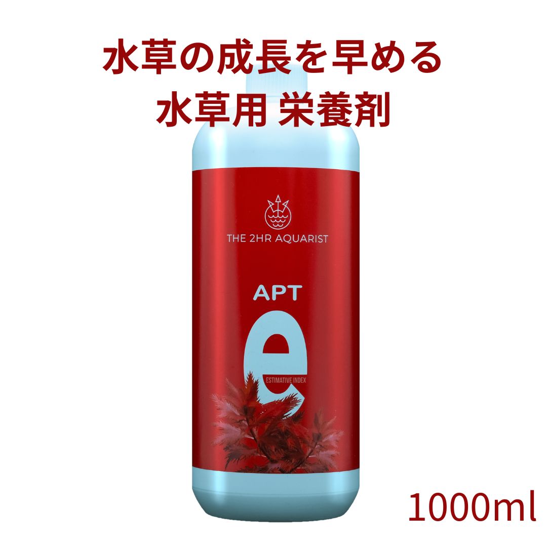 APT-EI: 水草のための高濃度栄養剤