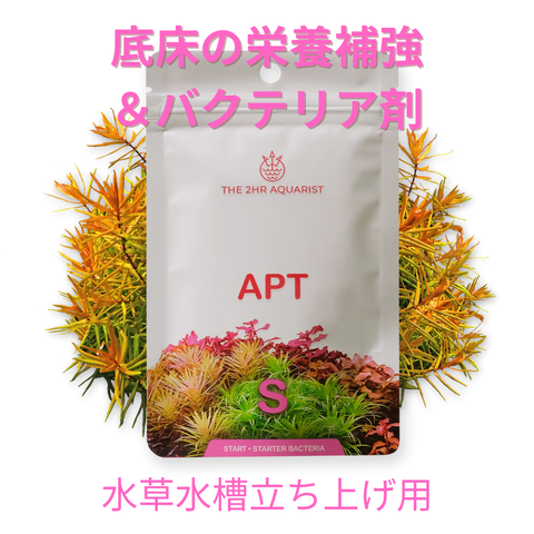 水草水槽の立ち上げに最適 底床の栄養補強＆バクテリア剤 APT START