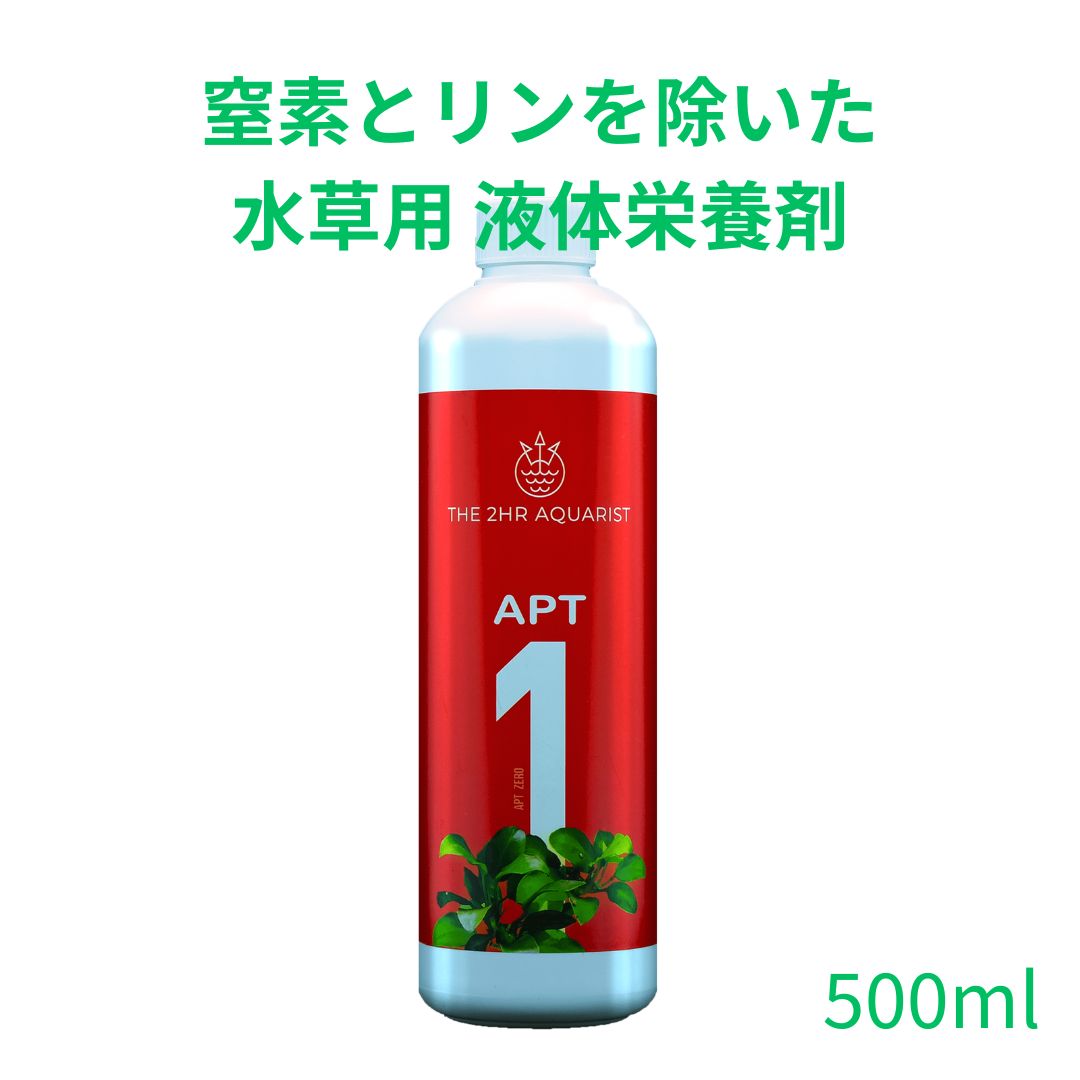 水草 水槽 液体 肥料 おすすめ APT ZERO 栄養剤 - THE 2HR