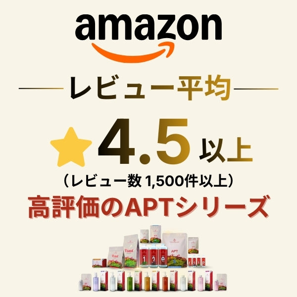 水草水槽で高成長を狙う 液体栄養剤（EI方式）APT EI