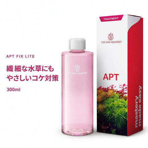 水草にやさしい 水草水槽用コケ取り剤 APT FIX II（LITE）