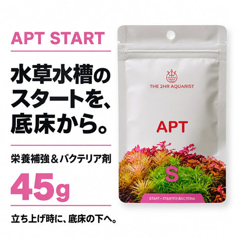 水草水槽の立ち上げに最適 底床の栄養補強＆バクテリア剤 APT START