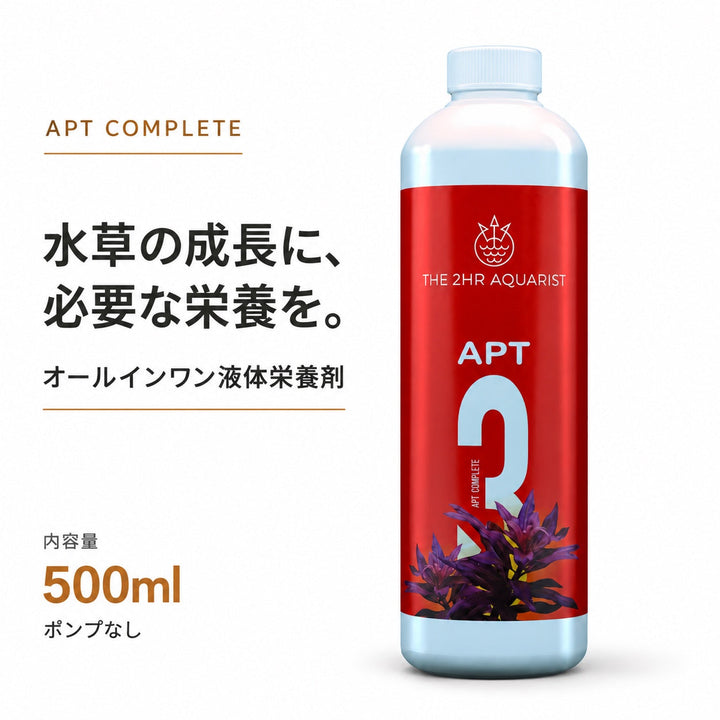 APT COMPLETE 500ml ポンプなし