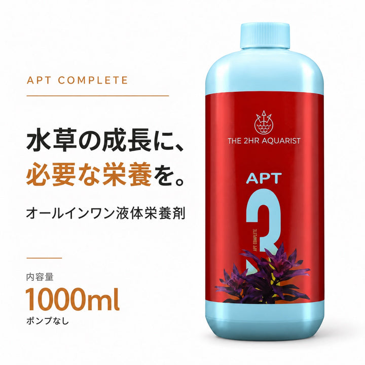APT COMPLETE 1000ml ポンプなし