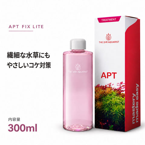 水草にやさしい 水草水槽用コケ取り剤 APT FIX II（LITE）