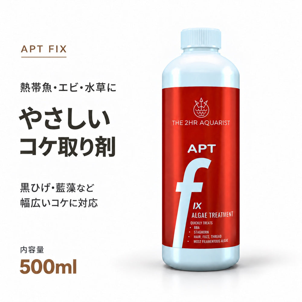 APT FIX 500ml 熱帯魚・エビ・水草にやさしいコケ取り剤