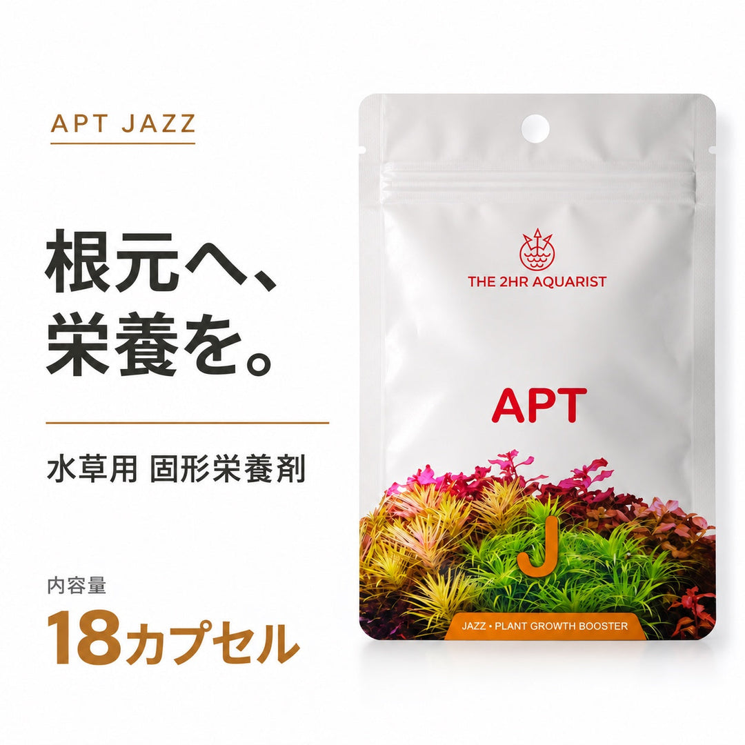 APT JAZZ 18カプセル