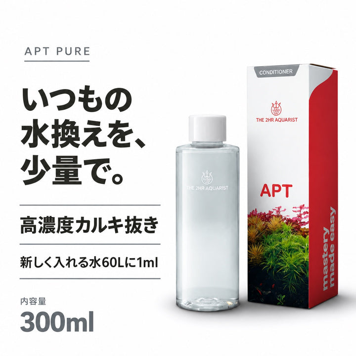 300ml