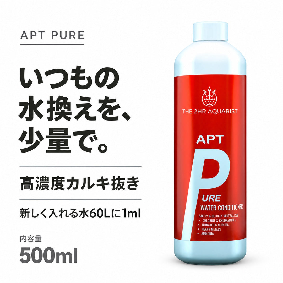 500ml