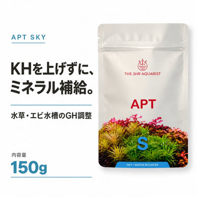 APT SKY 150g GH調整用ミネラル剤