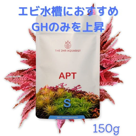 エビ・水草水槽のGHを整える GH調整用ミネラル剤 APT SKY