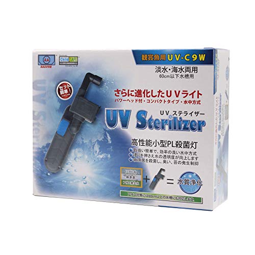 アオコ アズー (AZOO) UVステライザー 水槽 おすすめ 殺菌灯