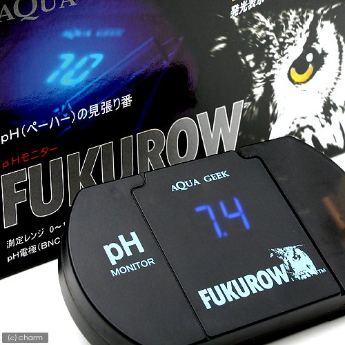 おすすめ PHモニター FUKUROWⅡ - THE 2HR AQUARIST JAPAN