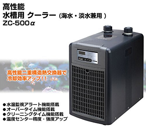 訳あってお買い得！30～80％OFF クーラー ゼンスイ ZC-500a JAPAN AQUARIST 2HR THE – 90cm水槽 保温・保冷器具