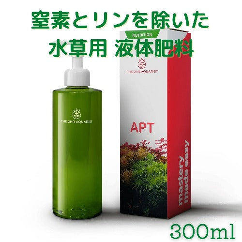 水草水槽 液体肥料 おすすめ APT ZERO - THE 2HR AQUARIST JAPAN